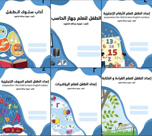 المجموعة - المستوى الثاني KG 2