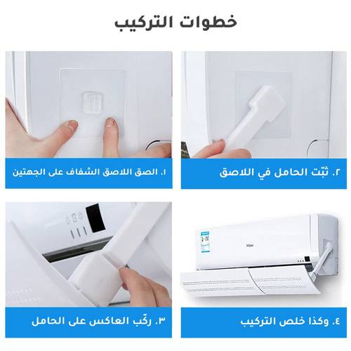 موزّع هواء مكيف قابل للتمديد