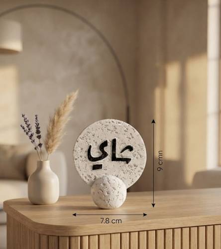 استاند شاي حجري 9*7.8 سم