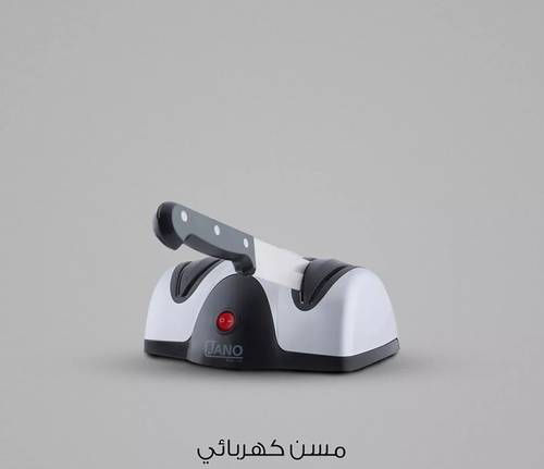 مسن سكاكين كهربائي 40 واط 