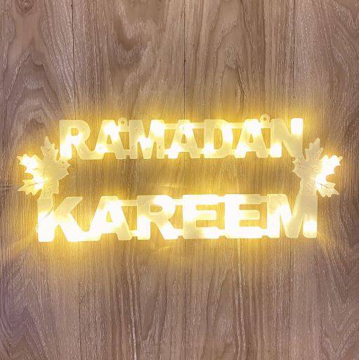 أضائه ديكور رمضان كريم Ramadan kareem