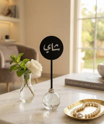 استاند اكريليك شاي 16.5*5 سم