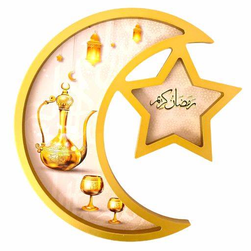 تبسي خشب هلال ونجمة ذهبي رمضان كريم 40 سم