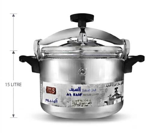 قدر ضغط السيف المونيوم  15لتر                            