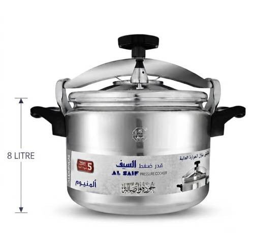 قدر ضغط المونيم 8 لتر                     