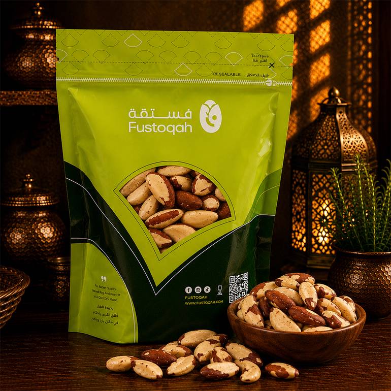 لوز برازيلي (طبيعي)  - 250 جرام