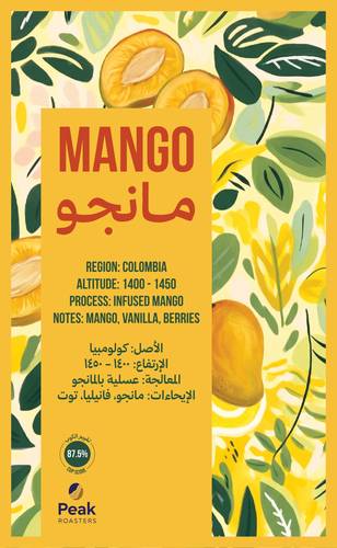Mango 1KG