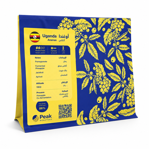 Uganda Ananas 250g