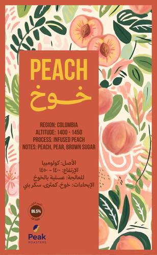 Peach 250G