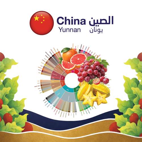 China Crimson Dragon 1KG