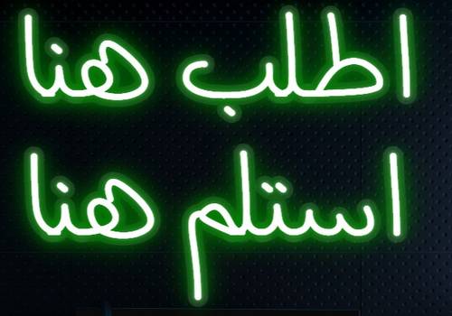 طلب خاص ☀️