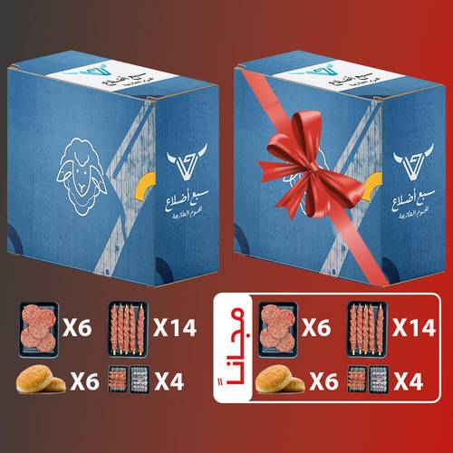 بوكس الشتاء الكبير ( بلدي 100% ) 