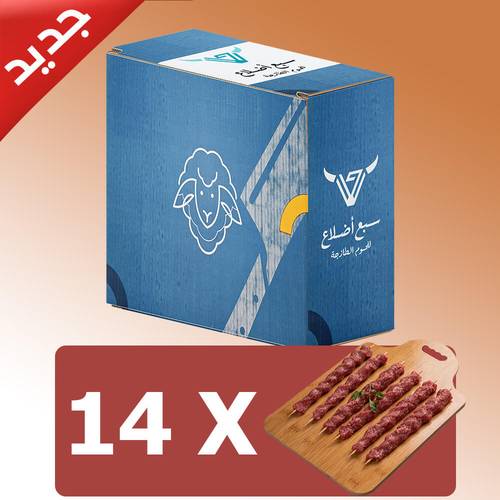 بوكس كباب الحاشي البلدي