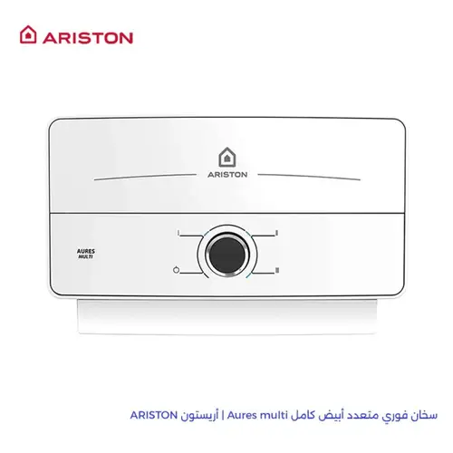 سخان  أريستون فوري Ariston VT