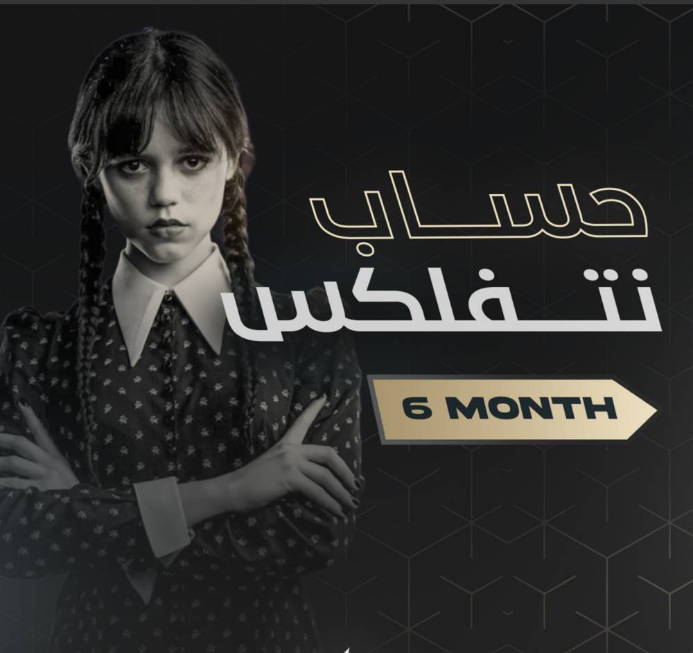 تسليم فوري