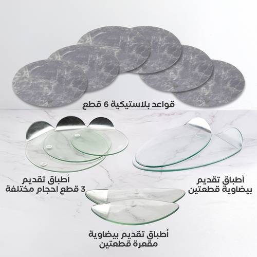 طقم ضيافة فضي