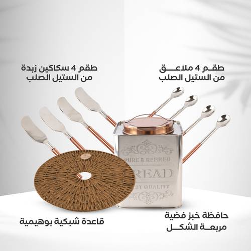 Cheese Board Bundle
