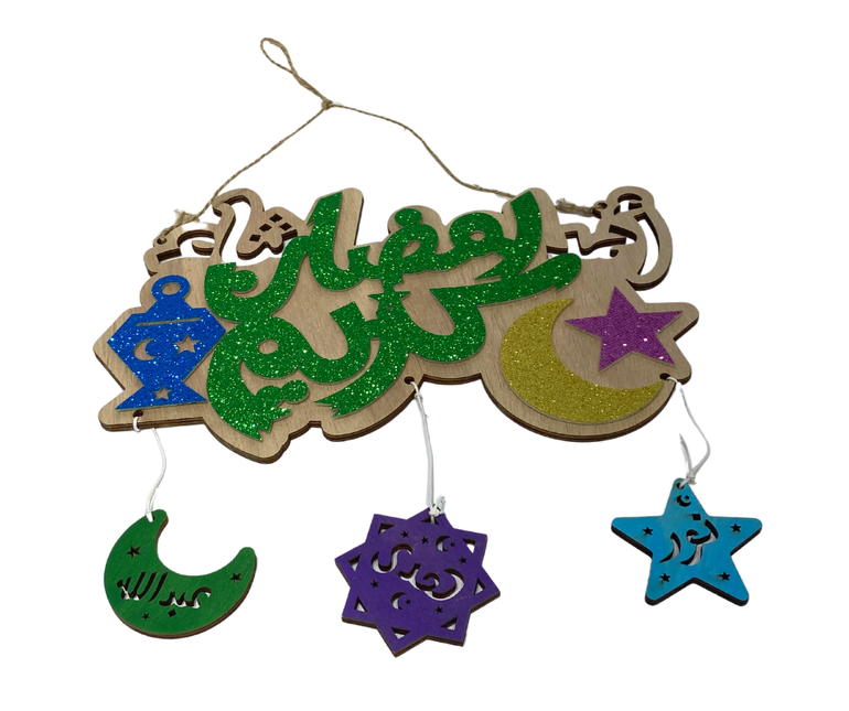 زينة تعليق رمضاني خشب