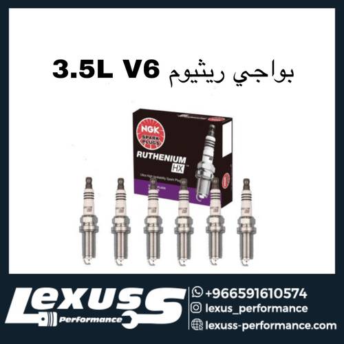 طقم بواجي رياضية لكزس IS/GS/RC فئة 250/350 ( V6 )