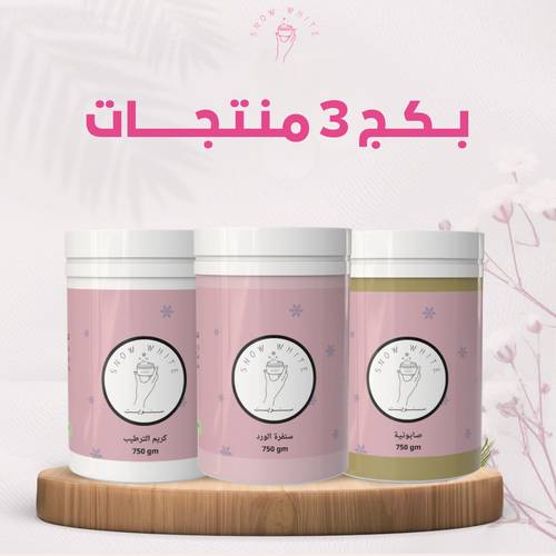 بوكس 3 منتجات (صابونية + مرطب + سنفرة الورد)