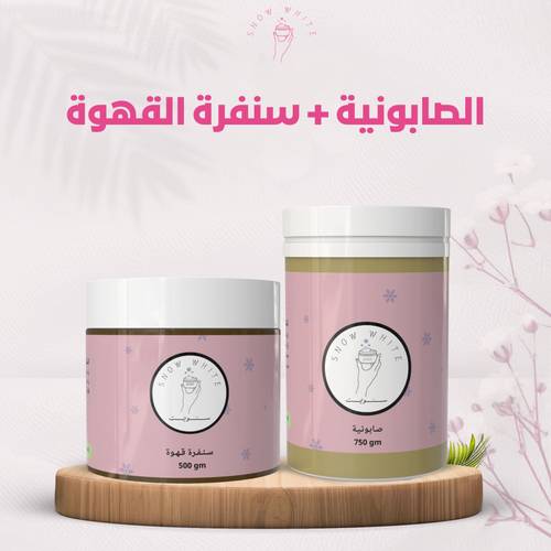 بوكس منتجين (صابونية + سنفرة القهوة)