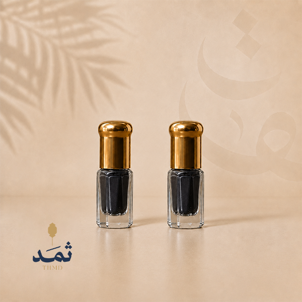 حبتين إثمد