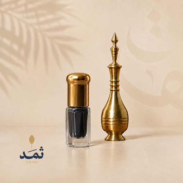 أثمد + مكحلة 