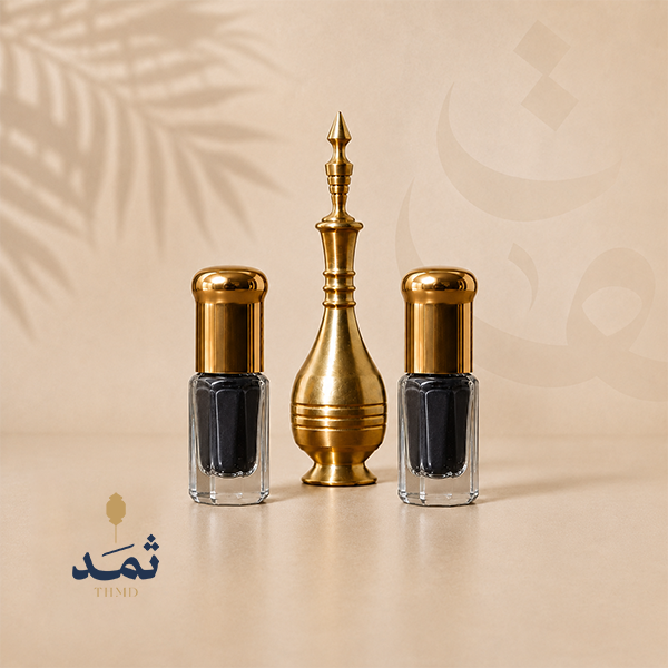 حبتين إثمد ومكحلة