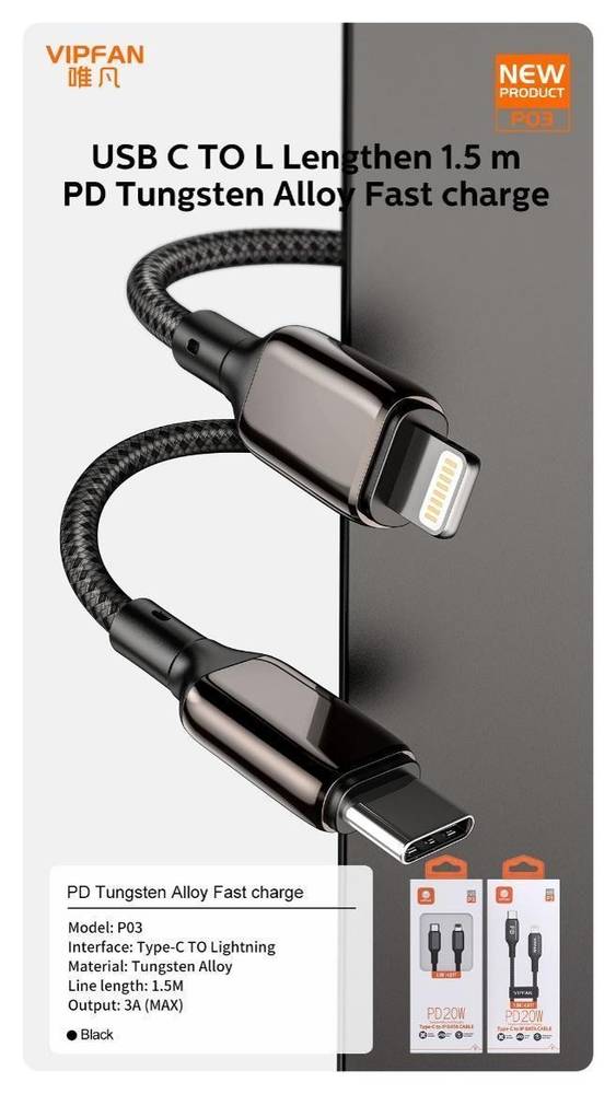 كابل بيانات VIPFAN CB-P3 PD 20W Type-C إلى Lightning مضفر بطول 1.5 متر