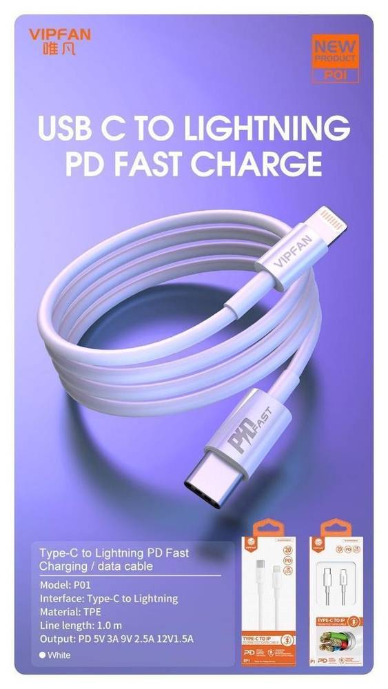 كابل بيانات الشحن السريع  USB-C إلى Lightning PD، مصمم للشحن السريع ونقل البيانات مع أجهزة Apple