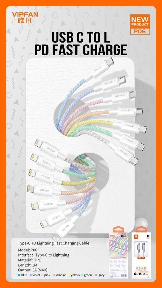 كابلات الشحن السريع  من Type-C إلى Lightning، 