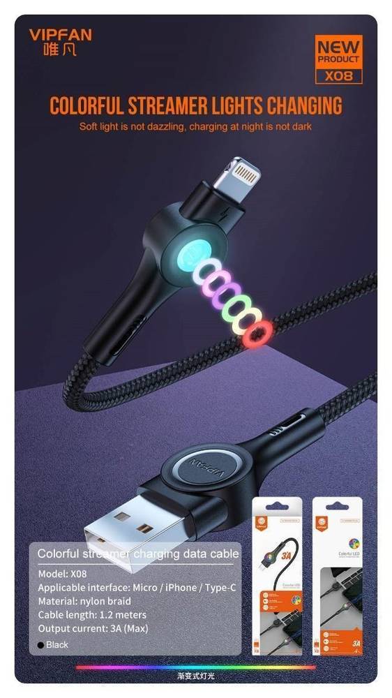 كابل شحن وبيانات Vipfan Colorful X08.