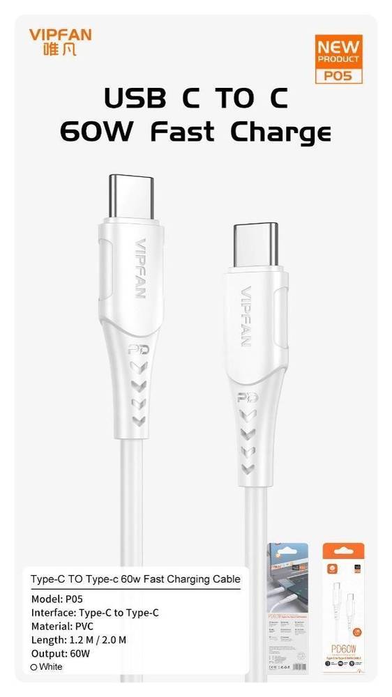 كابل شحن سريع  P05 USB-C إلى USB-C بقوة 60 واط