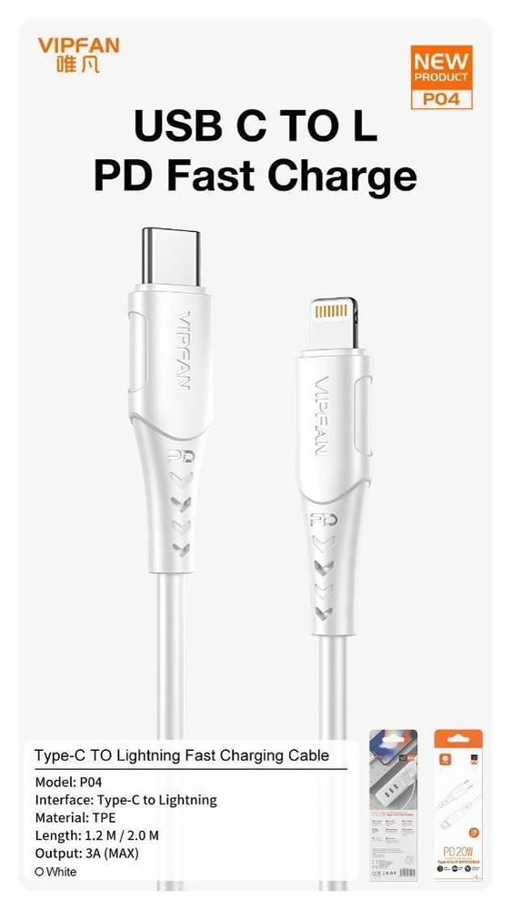 كابل شحن سريع USB C إلى Lightning PD
