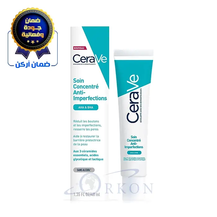 علاج مركز مضاد لحب الشباب والشوائب 40 مل - سيرافي