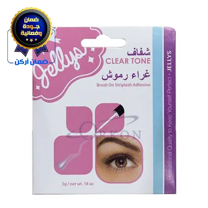 غراء رموش شفاف 5 جم - جيليس