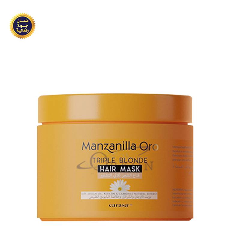 قناع التشقير الثلاثي لتجديد ومعالجة الشعر مانزانيلا اورو 250 مل - كاراسا