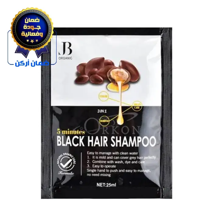 شامبو صبغة شعر 3×1 بزيت الارجان لون أسود 25 مل - جي بي اورجانيك