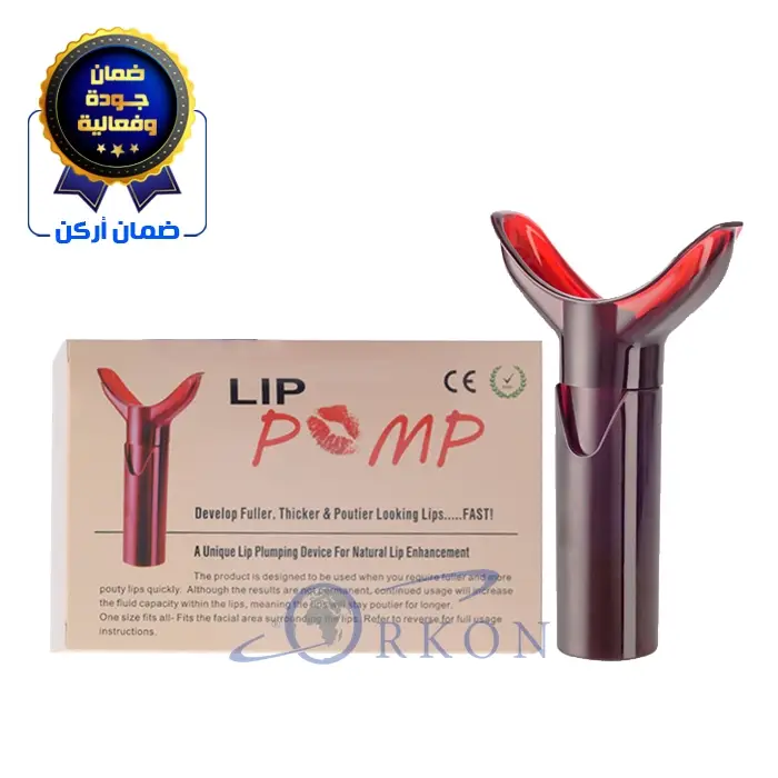 جهاز نفخ وتكبير الشفاه ليب بومب