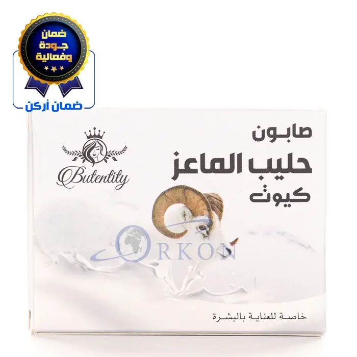 صابون حليب الماعز كيوت للعنايه بالبشره 100 جرام - بيوتن تيتي