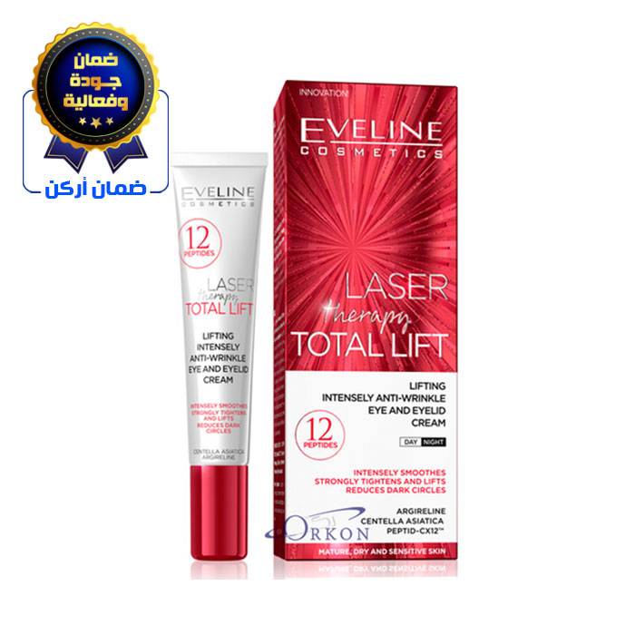 كريم العين المركز لمكافحة التجاعيد بقوة الليزر 20 مل - إيفيلين OA965