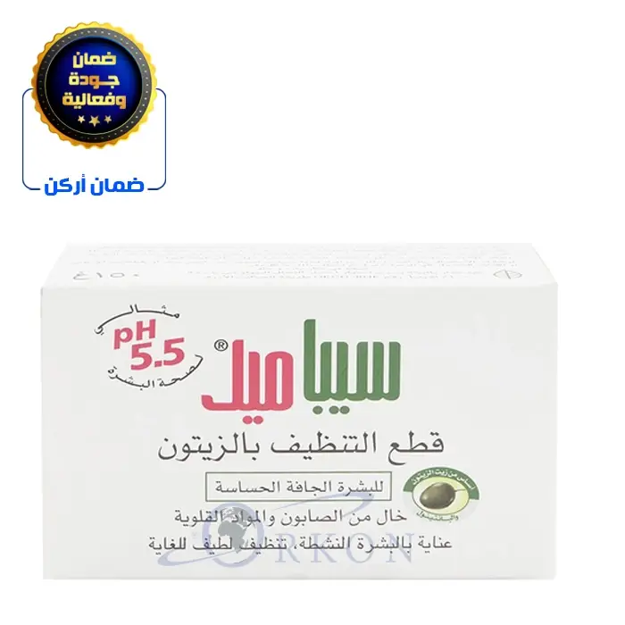 صابون التنظيف بزيت الزيتون 150 جم - سيباميد OA1898