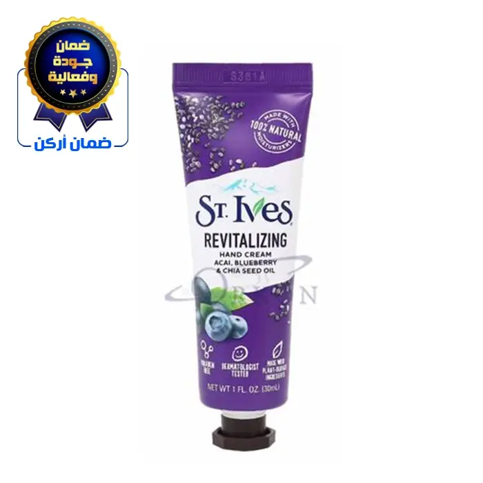 كريم تنشيط وترطيب اليدين بالتوت البري وزيت بذور الشيا 30 مل - سانت ايفز