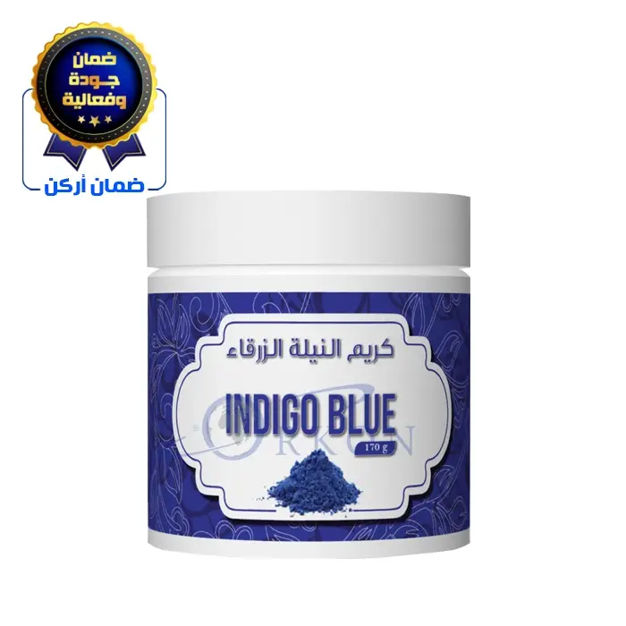 كريم النيله الزرقاء لتفتيح البشره 170 جرام - بيوتن تيتي