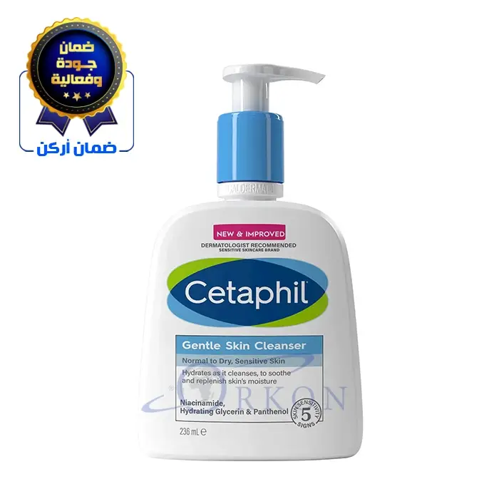 غسول تنظيف البشرة العادية الى الجافة 236 مل - سيتافيل
