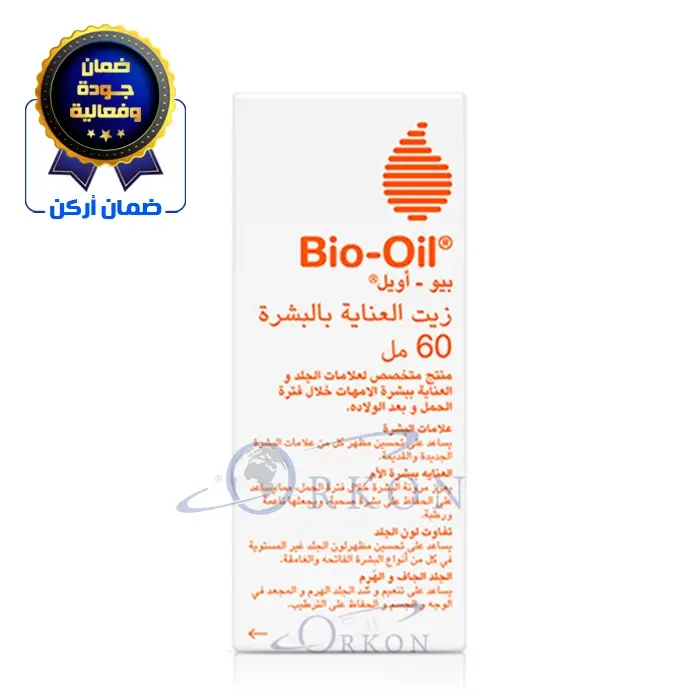 زيت بايو اويل لمعالجة مشاكل الجلد 60 مل - بايو أويل OA1449