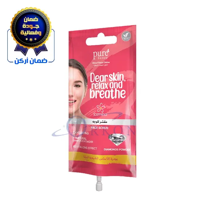 مقشر تنقية وحماية الوجه ببودرة الألماس الطبيعية - بيور بيوتي