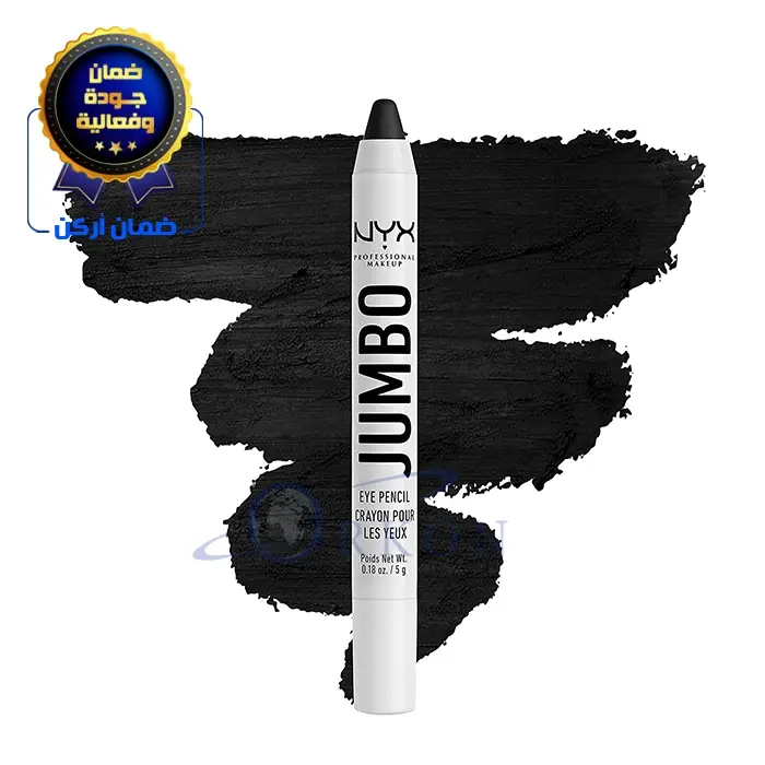 قلم تحديد العيون جامبو لون أسود 5 جرام - نيكس 