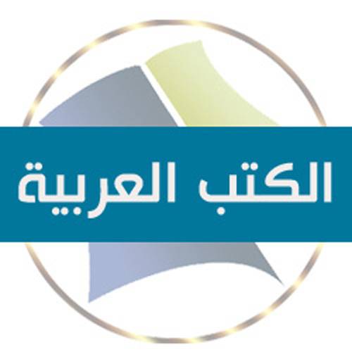 احكام الاحوال الشخصية وفقا لتطبيقات القضاء السعودي 2