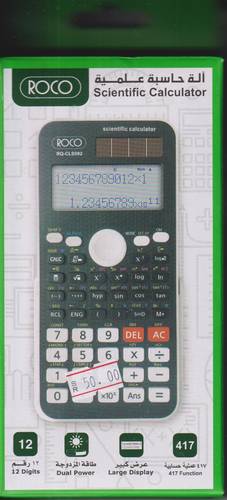 الة حاسبة علمية روكو RQ-CLS592